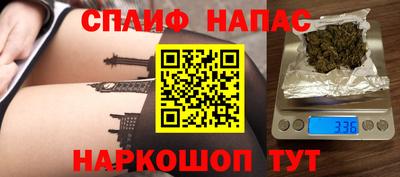 героин Бузулук