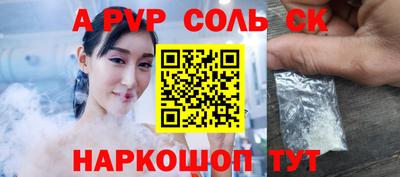 экстази Будённовск