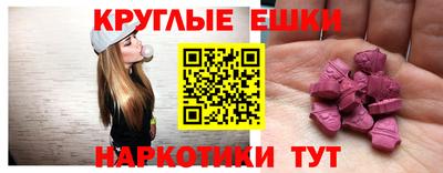 экстази Будённовск