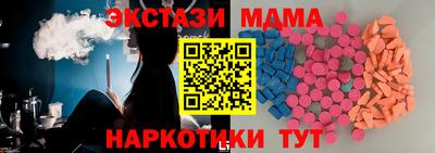 экстази Будённовск