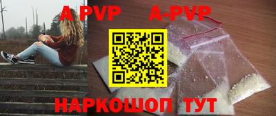 шишки Бугуруслан