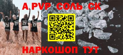 героин Бузулук