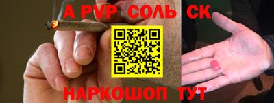 шишки Бугуруслан