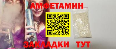 шишки Бугуруслан