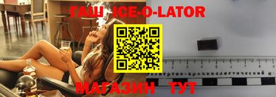 героин Бузулук