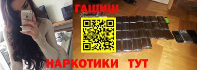 героин Бузулук