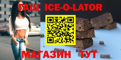 шишки Бугуруслан