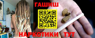 шишки Бугуруслан