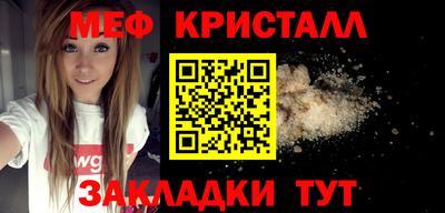 соль курить ск Абакан