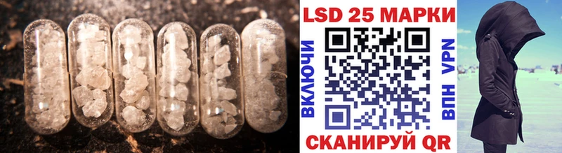 наркота  Партизанск  Лсд 25 экстази ecstasy 