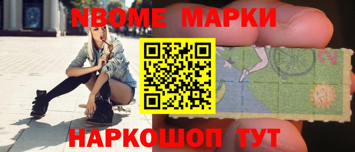 MDMA  Партизанск  Cocaine  Вход с VPN  МЕФ кристаллы  Каннабис  Экстази  Канабис  ГАШИШ  НБОМе 