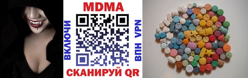 KRAKEN маркетплейс  Партизанск  МДМА VHQ 