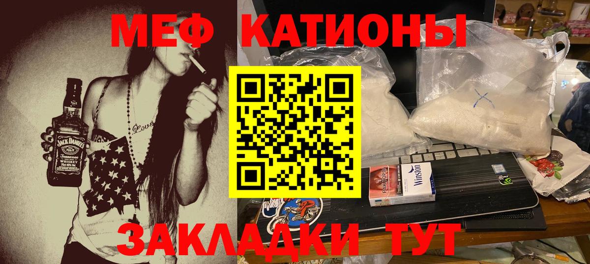 МЕФ Партизанск