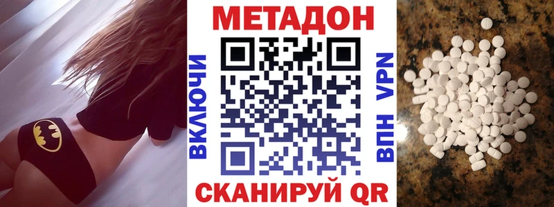 Метадон мёд  где найти наркотики  Партизанск 