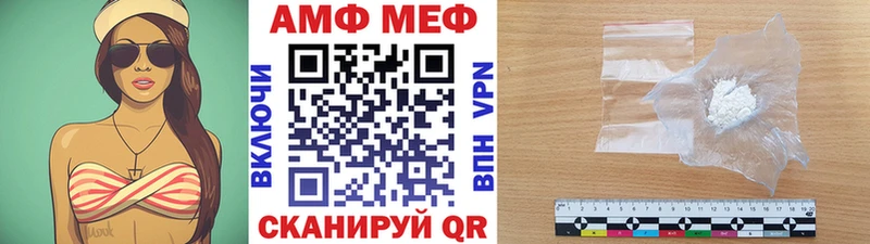 МЕТАМФЕТАМИН кристалл  blacksprut как зайти  Партизанск 