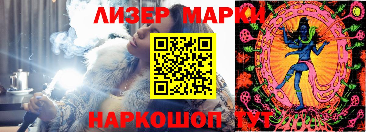 Вейп ТГК  Codein  Экстази  Вход с VPN  Каннабис  Партизанск  Cocaine  Марки  Метамфетамин  МЕФ 