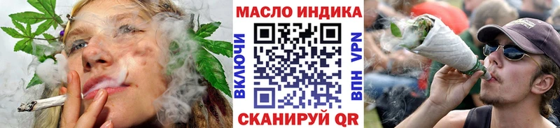 ТГК жижа  купить закладку  Партизанск 