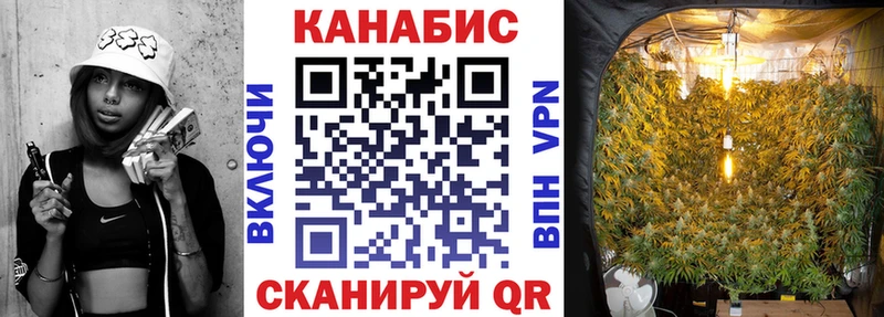 darknet формула  Партизанск  Каннабис VHQ  закладка 