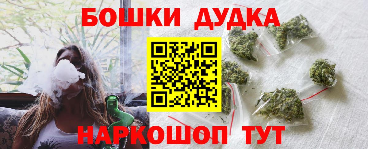 Конопля марихуана  Вход с VPN  Партизанск  Канабис конопля 